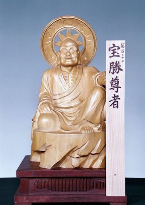 宝勝尊者　正面