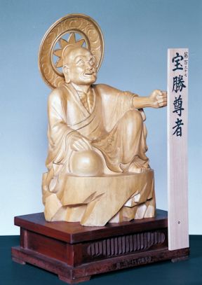 宝勝尊者　側面