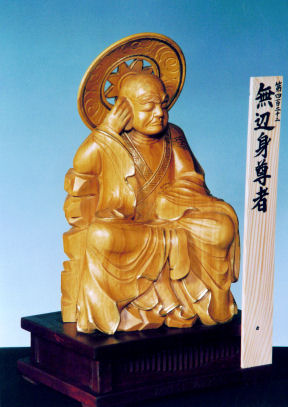 無辺身尊者　側面